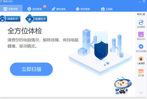 intel顯卡驅(qū)動程序如何更新，NVIDIA顯卡驅(qū)動更新方法